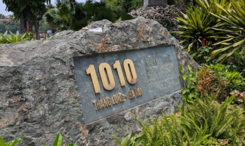 Hanoi: Est. 1010